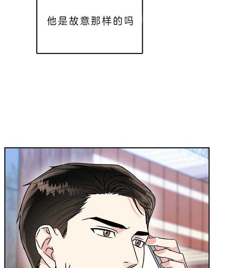 《办公室伴侣（第一季）》漫画最新章节第59话 辞职书免费下拉式在线观看章节第【20】张图片