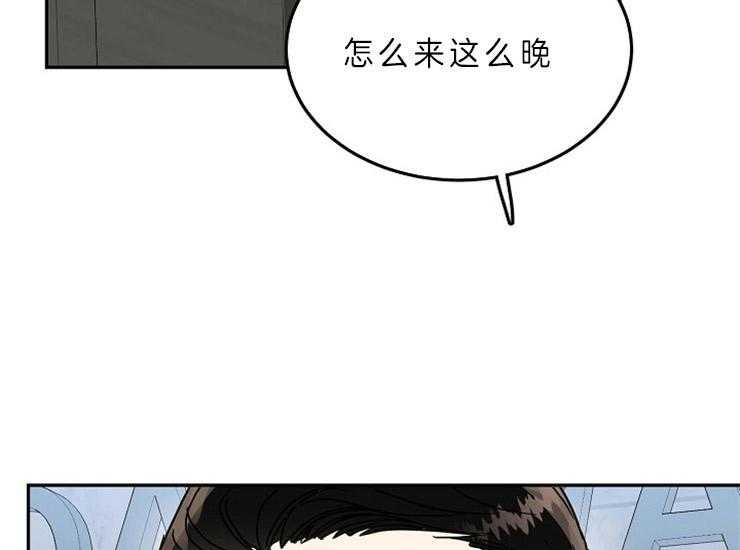 《办公室伴侣（第一季）》漫画最新章节第59话 辞职书免费下拉式在线观看章节第【44】张图片