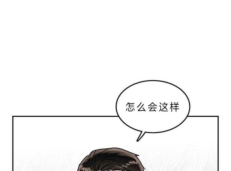 《办公室伴侣（第一季）》漫画最新章节第59话 辞职书免费下拉式在线观看章节第【29】张图片