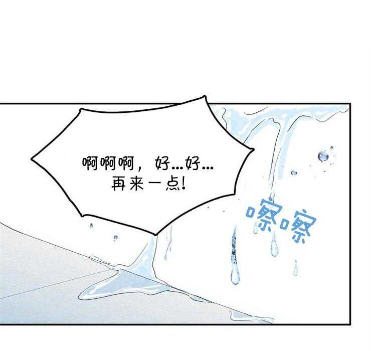 《办公室伴侣（第一季）》漫画最新章节第69话 告白免费下拉式在线观看章节第【24】张图片