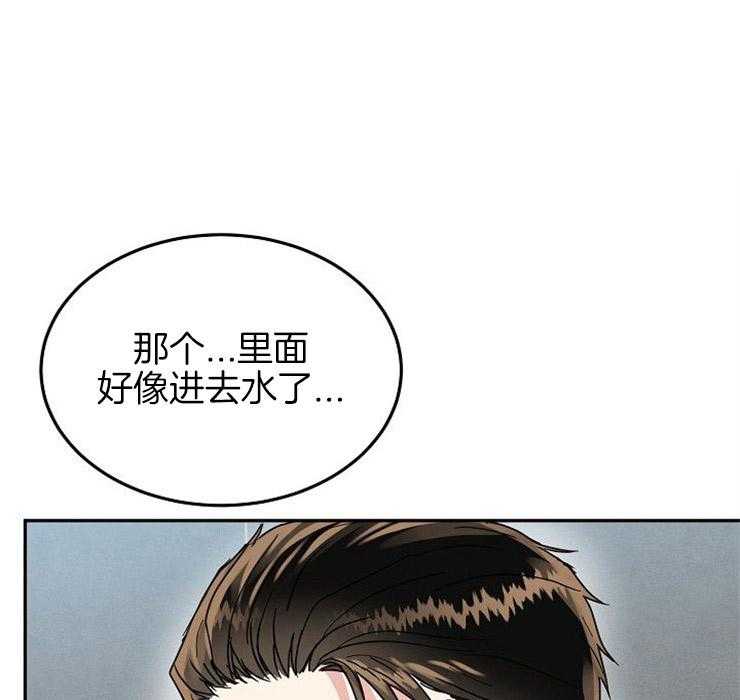 《办公室伴侣（第一季）》漫画最新章节第69话 告白免费下拉式在线观看章节第【28】张图片