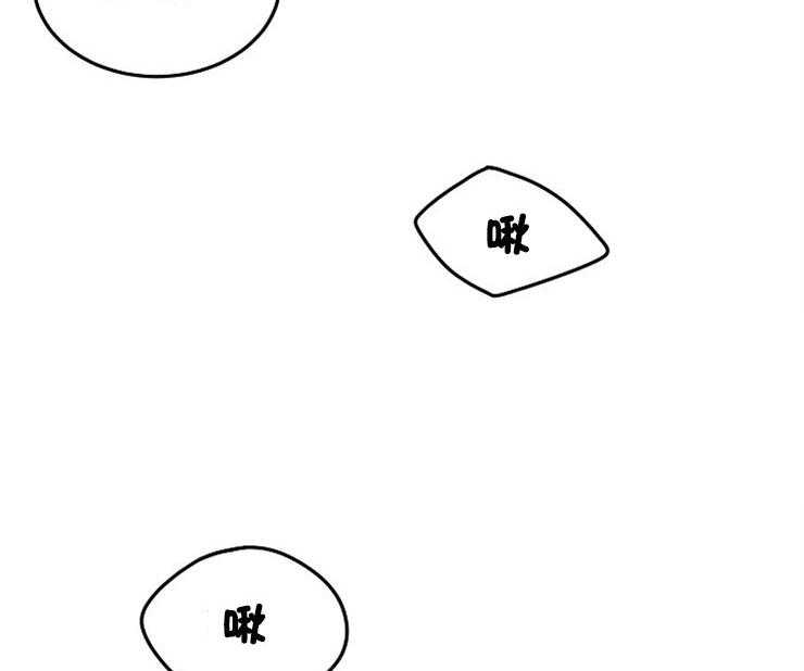 《办公室伴侣（第一季）》漫画最新章节第70话 交换感情免费下拉式在线观看章节第【29】张图片