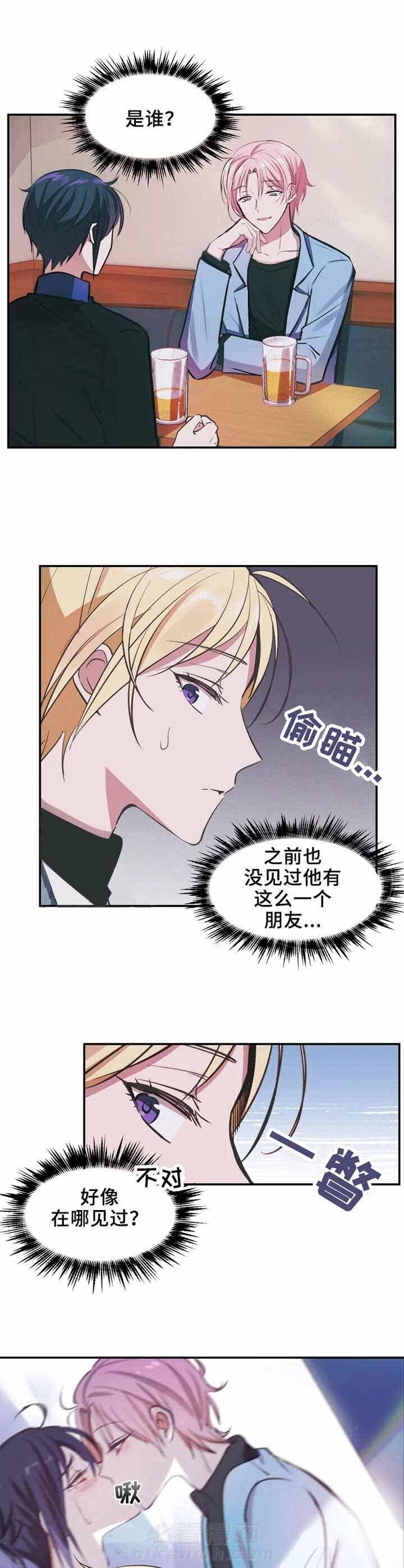 《不准kiss》漫画最新章节第11话 当然知道免费下拉式在线观看章节第【10】张图片