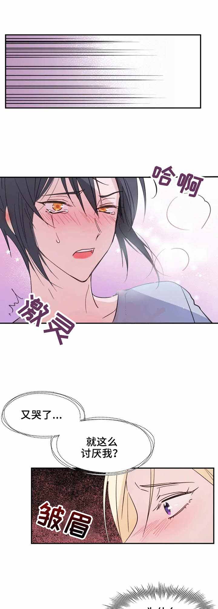 《不准kiss》漫画最新章节第15话 我要开始了免费下拉式在线观看章节第【10】张图片