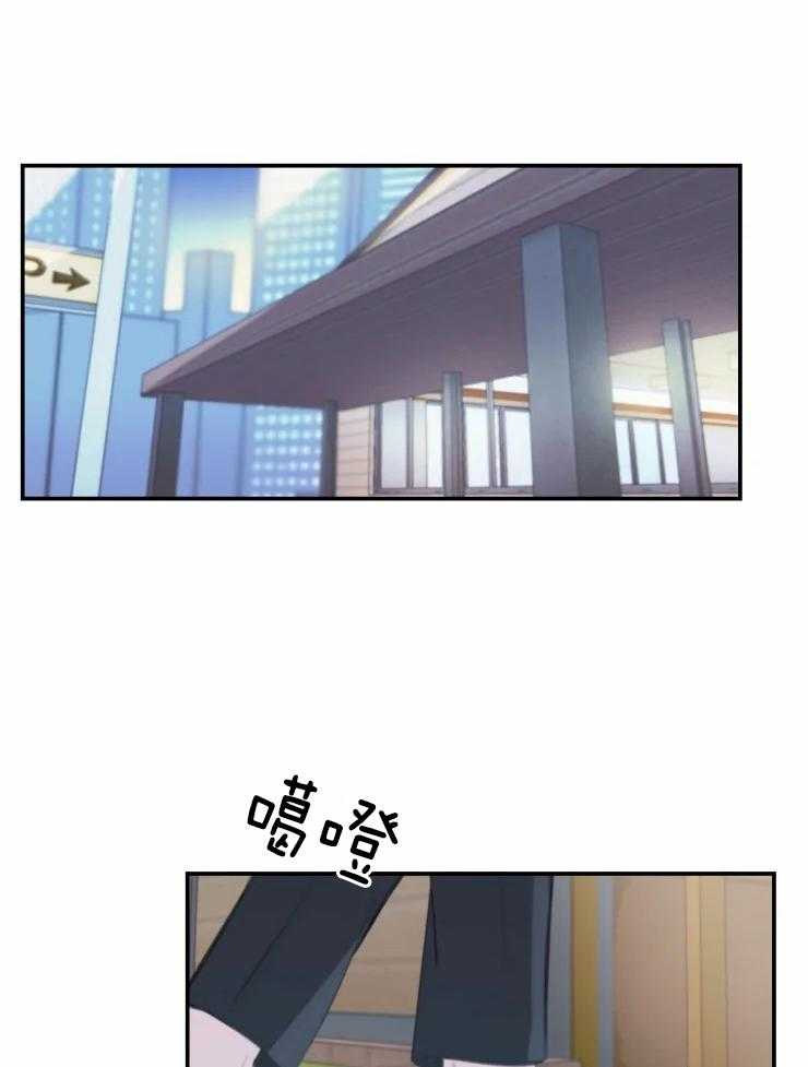 《不准kiss》漫画最新章节第21话 一定要做个了断免费下拉式在线观看章节第【14】张图片