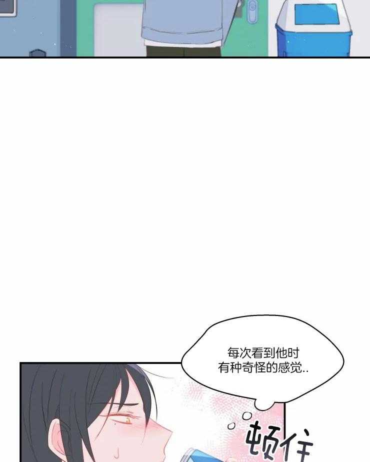 《不准kiss》漫画最新章节第21话 一定要做个了断免费下拉式在线观看章节第【22】张图片