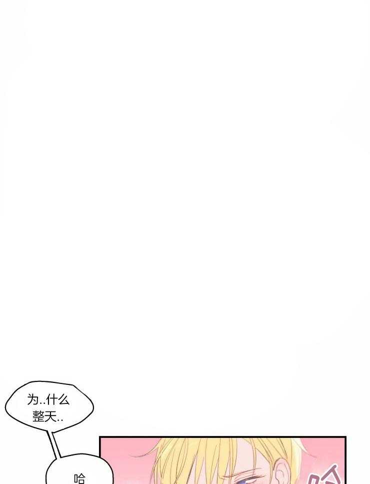 《不准kiss》漫画最新章节第23话 最后一次免费下拉式在线观看章节第【30】张图片