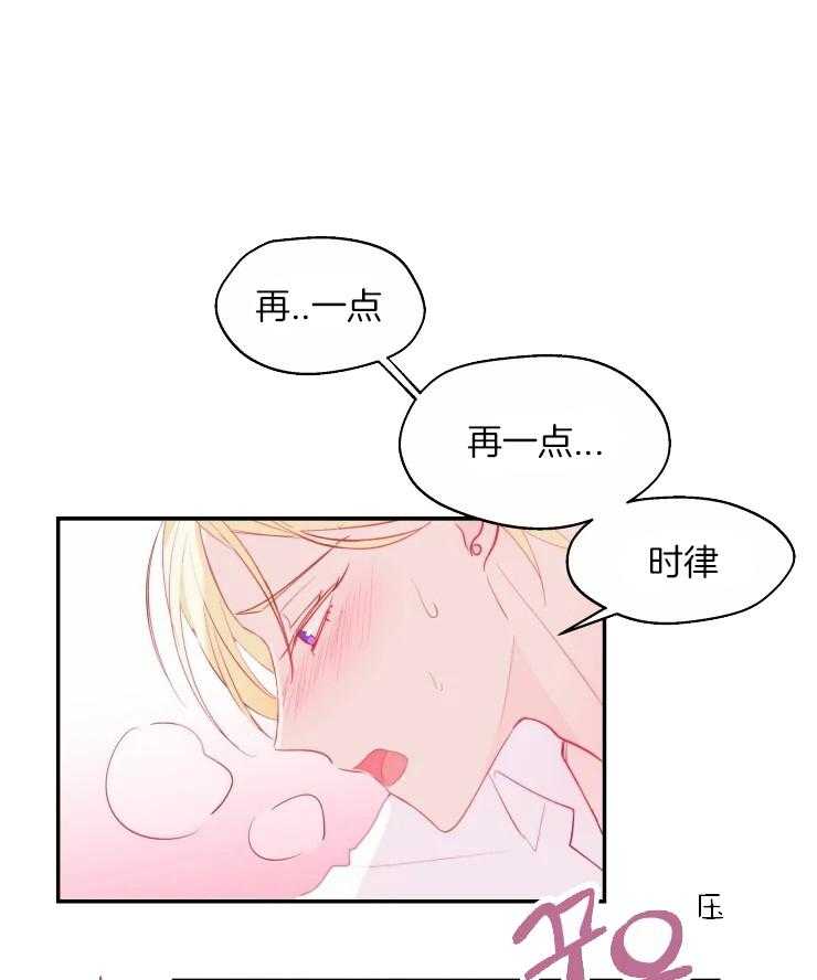 《不准kiss》漫画最新章节第23话 最后一次免费下拉式在线观看章节第【11】张图片