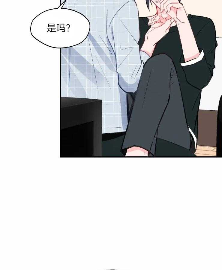 《不准kiss》漫画最新章节第27话 可以依赖我免费下拉式在线观看章节第【25】张图片