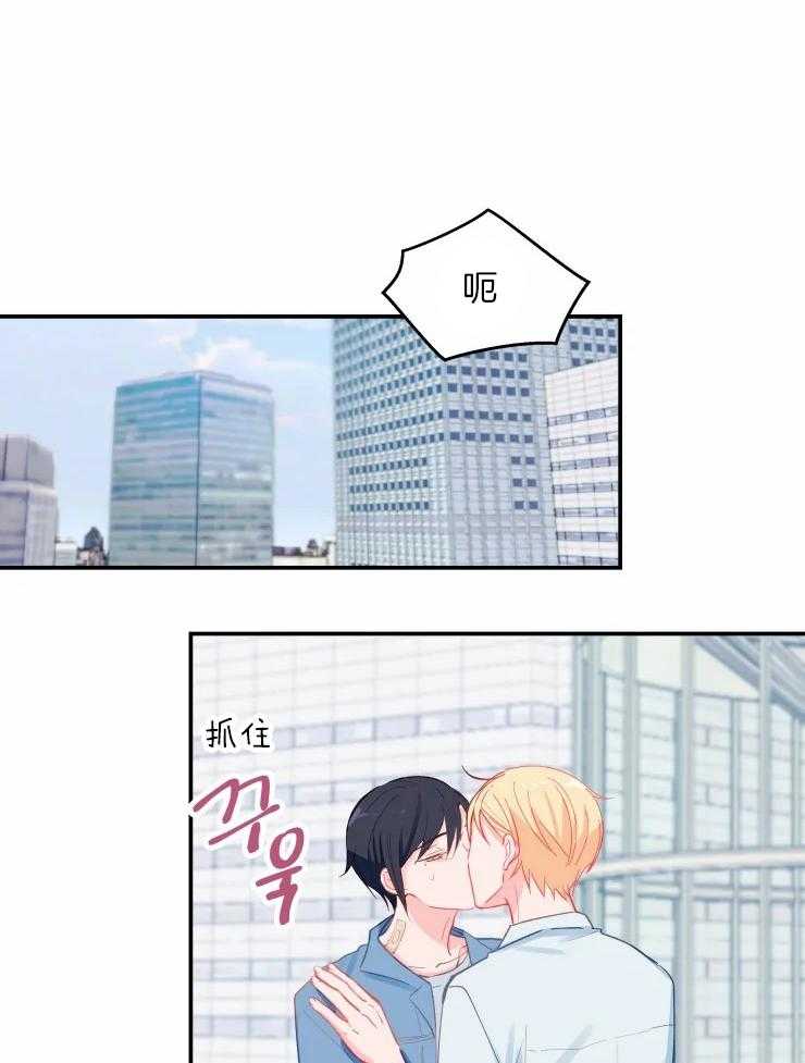 《不准kiss》漫画最新章节第28话 感觉还不错免费下拉式在线观看章节第【15】张图片