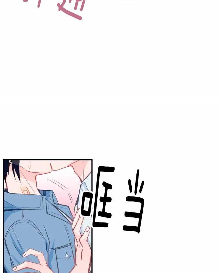 《不准kiss》漫画最新章节第28话 感觉还不错免费下拉式在线观看章节第【3】张图片