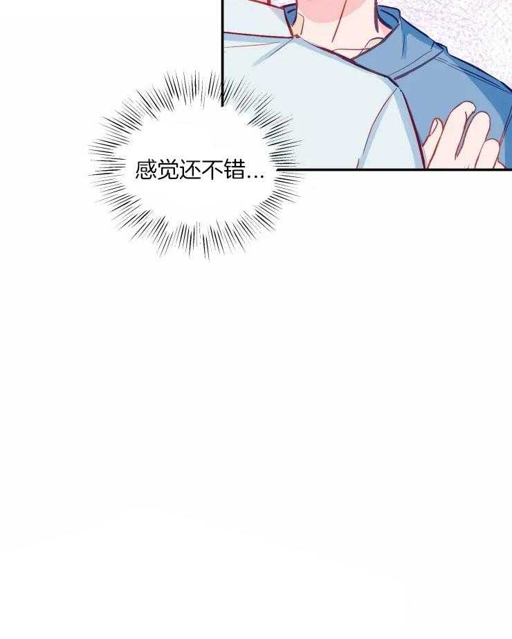 《不准kiss》漫画最新章节第28话 感觉还不错免费下拉式在线观看章节第【7】张图片