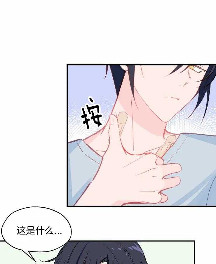 《不准kiss》漫画最新章节第28话 感觉还不错免费下拉式在线观看章节第【22】张图片