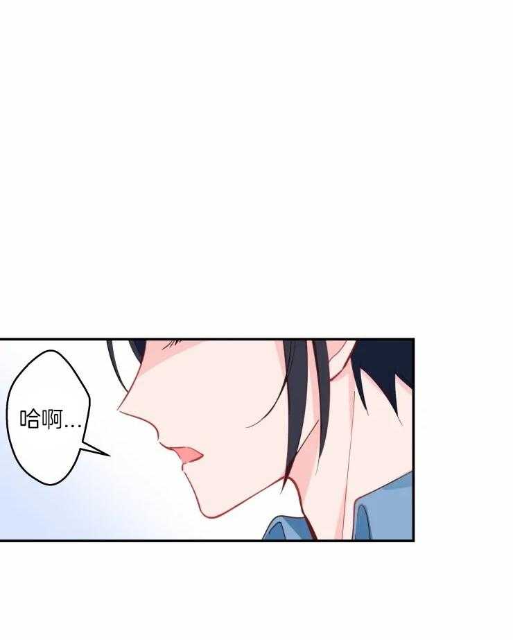 《不准kiss》漫画最新章节第30话 有点可爱免费下拉式在线观看章节第【25】张图片