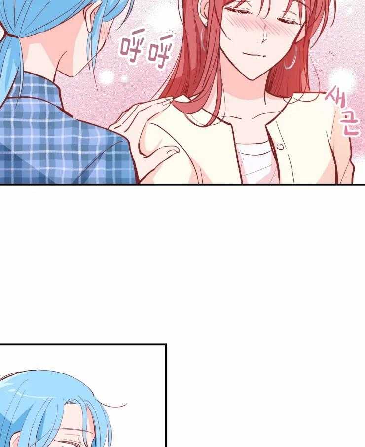 《不准kiss》漫画最新章节第32话 你要主动一点免费下拉式在线观看章节第【5】张图片