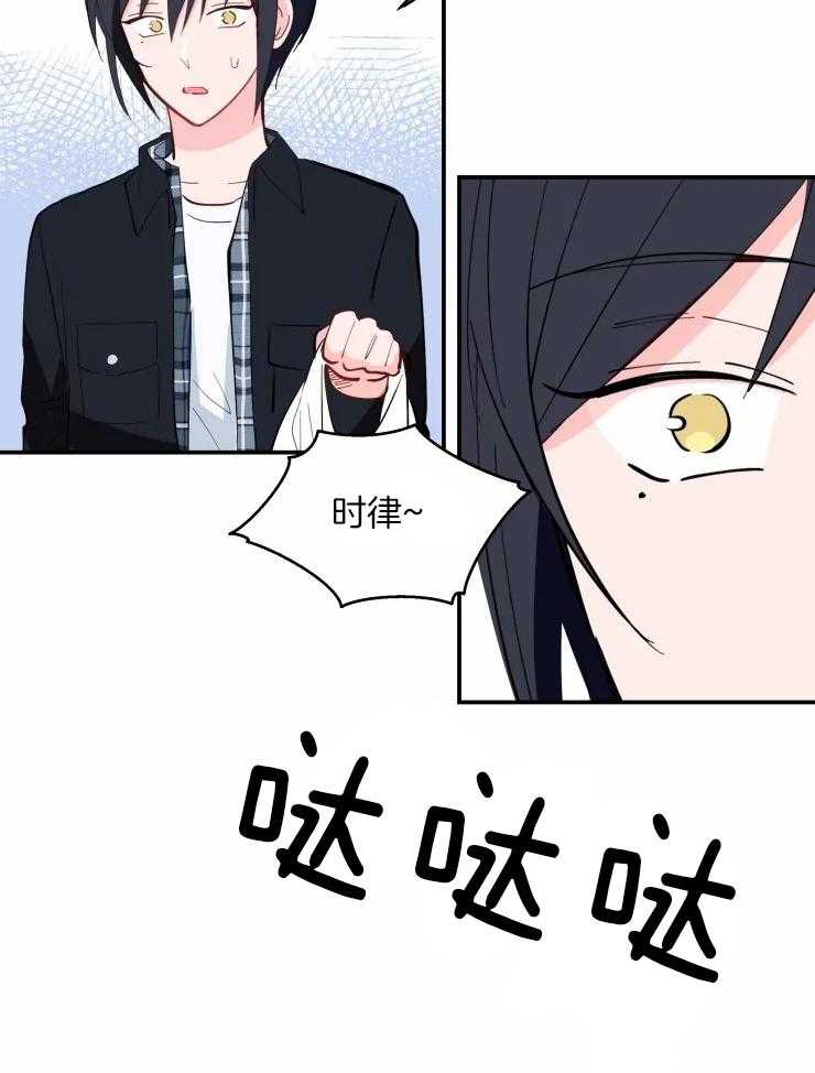 《不准kiss》漫画最新章节第33话 这是最后一次免费下拉式在线观看章节第【22】张图片