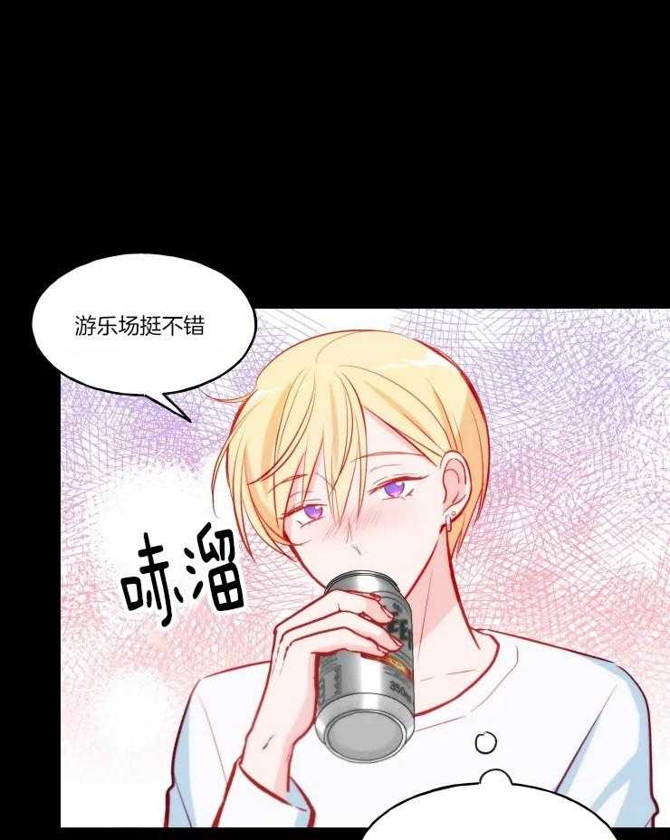 《不准kiss》漫画最新章节第33话 这是最后一次免费下拉式在线观看章节第【9】张图片