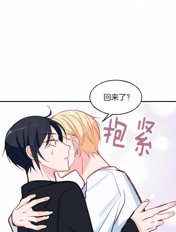 《不准kiss》漫画最新章节第33话 这是最后一次免费下拉式在线观看章节第【21】张图片