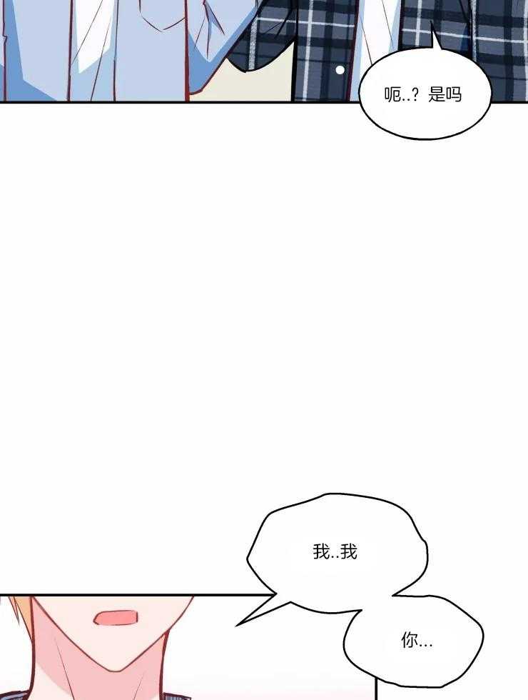 《不准kiss》漫画最新章节第35话 就是现在免费下拉式在线观看章节第【4】张图片