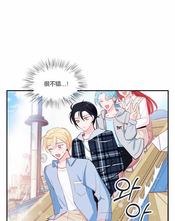 《不准kiss》漫画最新章节第35话 就是现在免费下拉式在线观看章节第【25】张图片