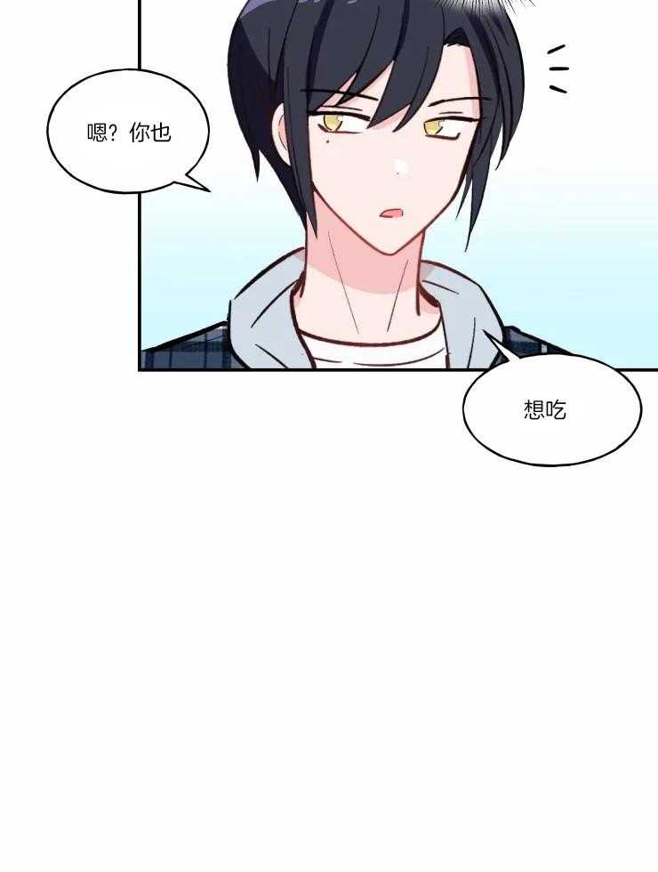 《不准kiss》漫画最新章节第35话 就是现在免费下拉式在线观看章节第【6】张图片