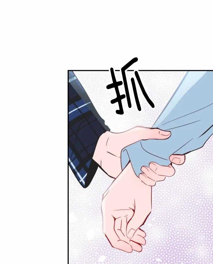 《不准kiss》漫画最新章节第37话 就这么在一起也不错免费下拉式在线观看章节第【12】张图片