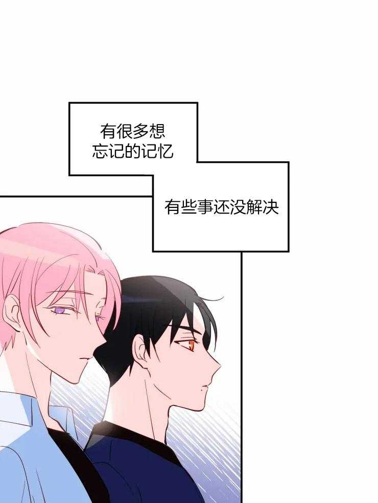 《不准kiss》漫画最新章节第37话 就这么在一起也不错免费下拉式在线观看章节第【6】张图片