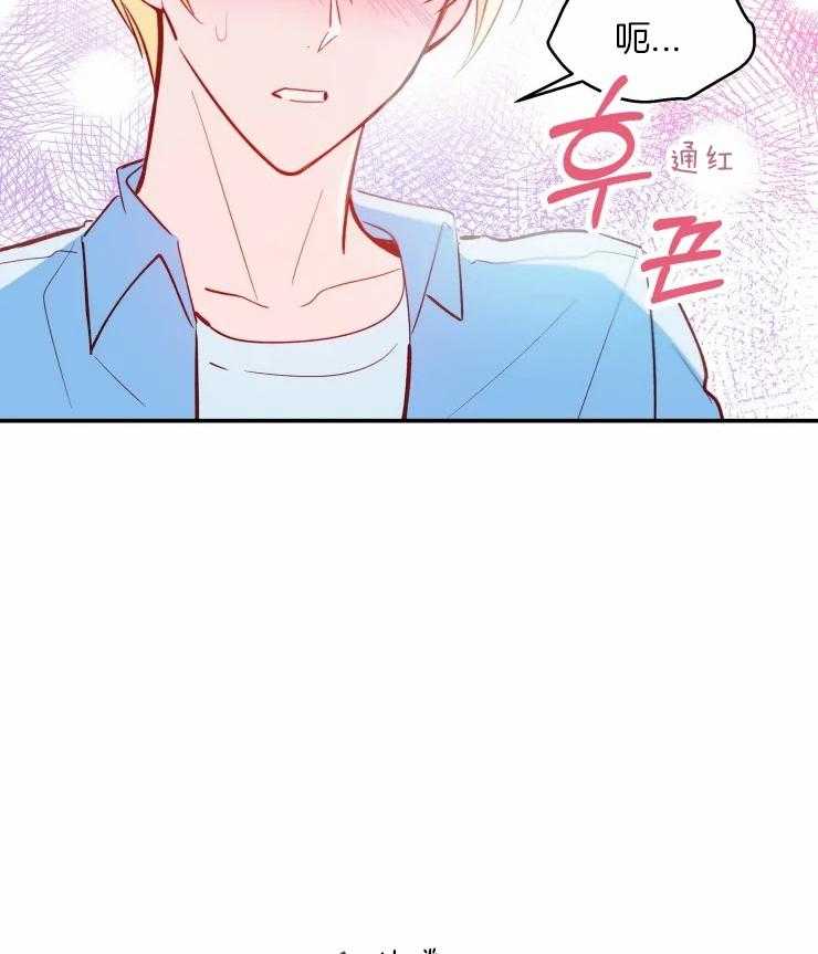 《不准kiss》漫画最新章节第37话 就这么在一起也不错免费下拉式在线观看章节第【25】张图片