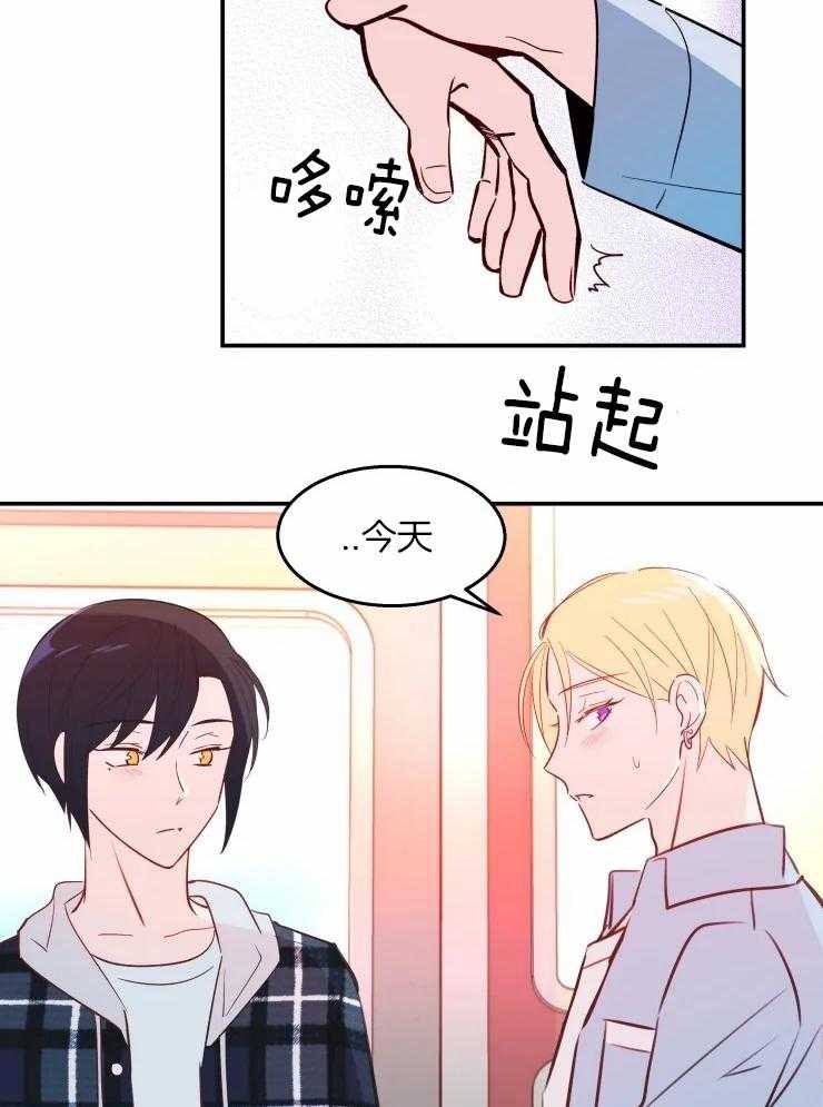 《不准kiss》漫画最新章节第37话 就这么在一起也不错免费下拉式在线观看章节第【17】张图片