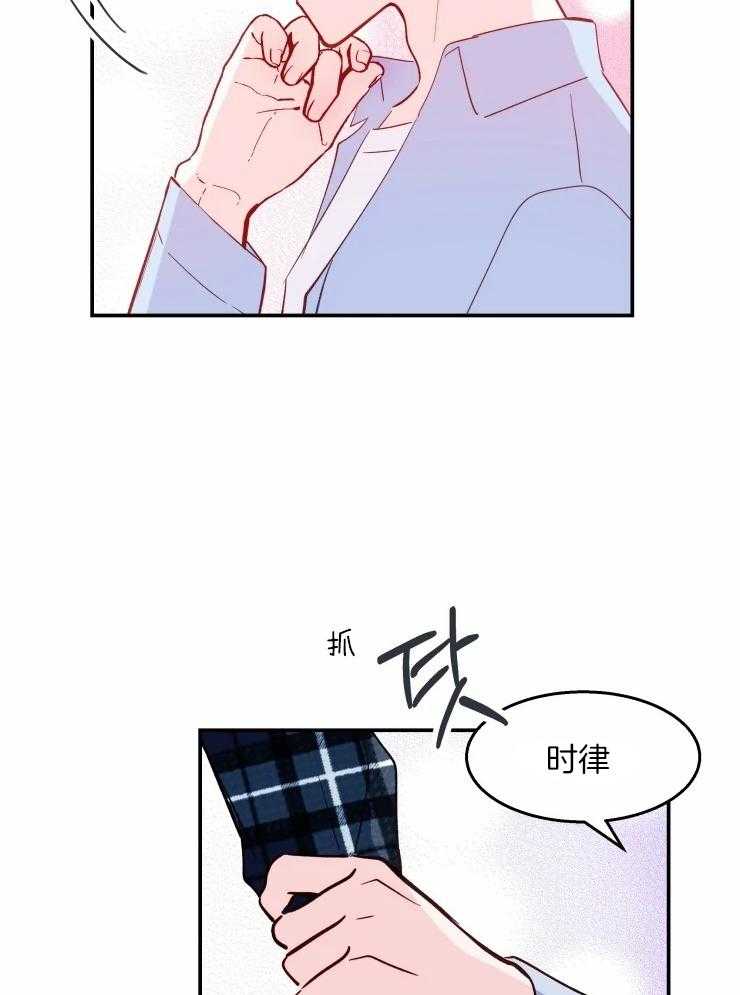 《不准kiss》漫画最新章节第37话 就这么在一起也不错免费下拉式在线观看章节第【18】张图片