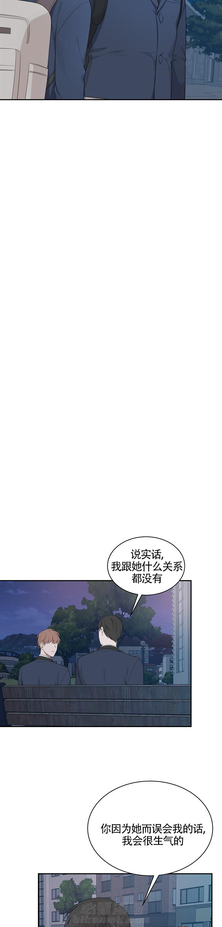 《奋斗》漫画最新章节第19话 19免费下拉式在线观看章节第【13】张图片