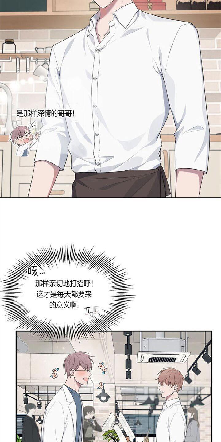 《奋斗》漫画最新章节第22话 要确认的事情免费下拉式在线观看章节第【15】张图片