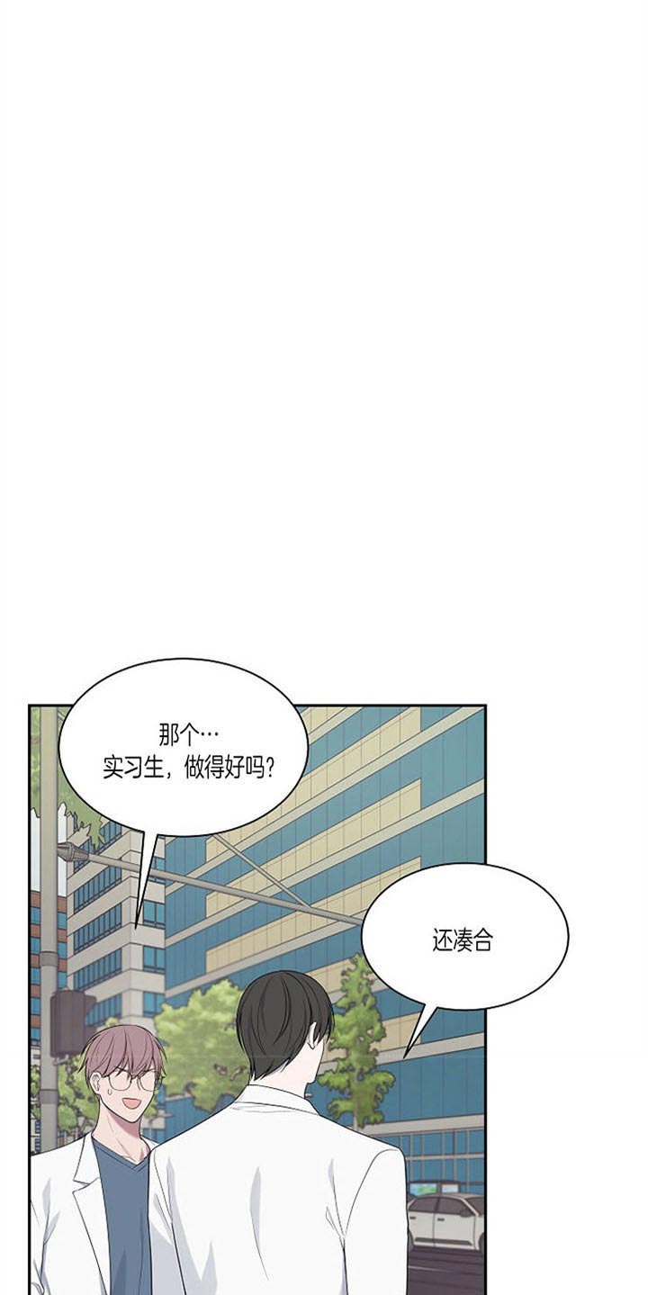 《奋斗》漫画最新章节第22话 要确认的事情免费下拉式在线观看章节第【22】张图片