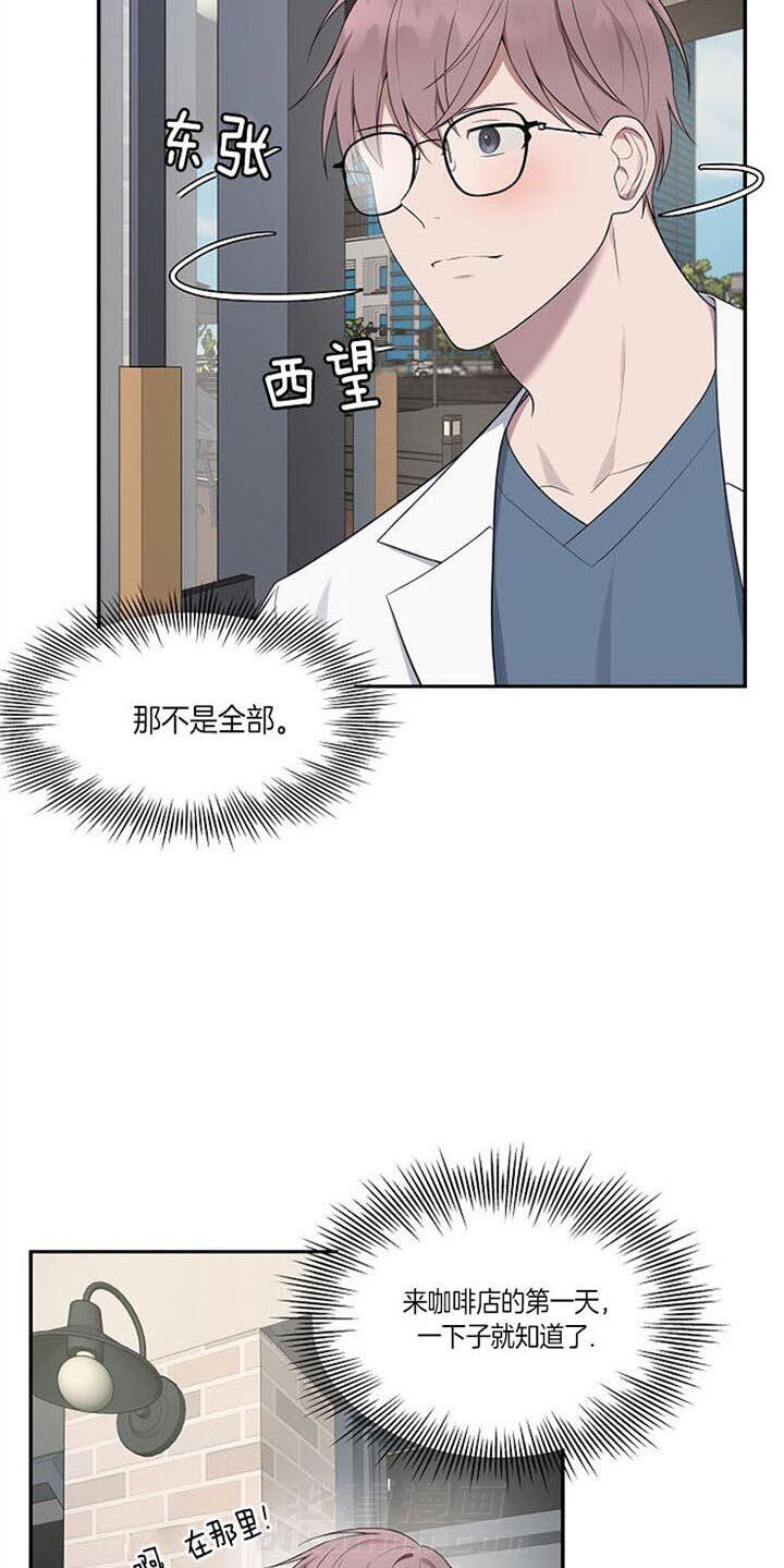 《奋斗》漫画最新章节第22话 要确认的事情免费下拉式在线观看章节第【17】张图片