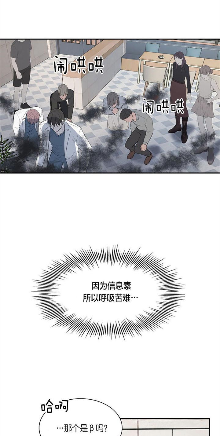 《奋斗》漫画最新章节第22话 要确认的事情免费下拉式在线观看章节第【3】张图片