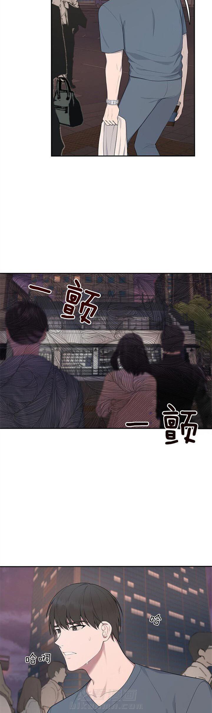 《奋斗》漫画最新章节第26话 不舒服吗免费下拉式在线观看章节第【4】张图片