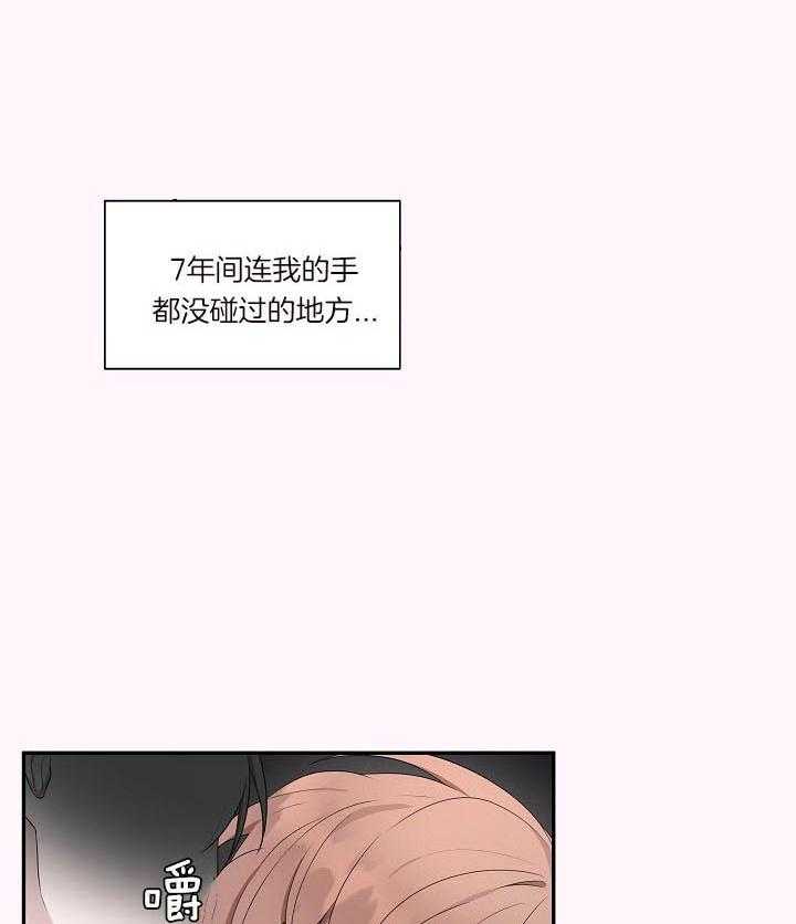 《奋斗》漫画最新章节第28话 做梦免费下拉式在线观看章节第【11】张图片