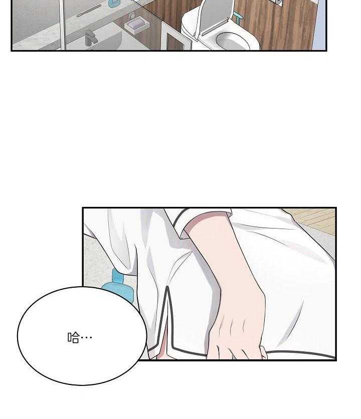 《奋斗》漫画最新章节第28话 做梦免费下拉式在线观看章节第【5】张图片