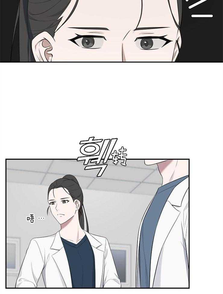 《奋斗》漫画最新章节第29话 拦下（第二季）免费下拉式在线观看章节第【9】张图片