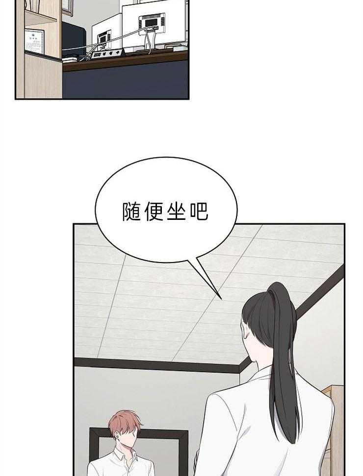 《奋斗》漫画最新章节第30话 是beta免费下拉式在线观看章节第【40】张图片