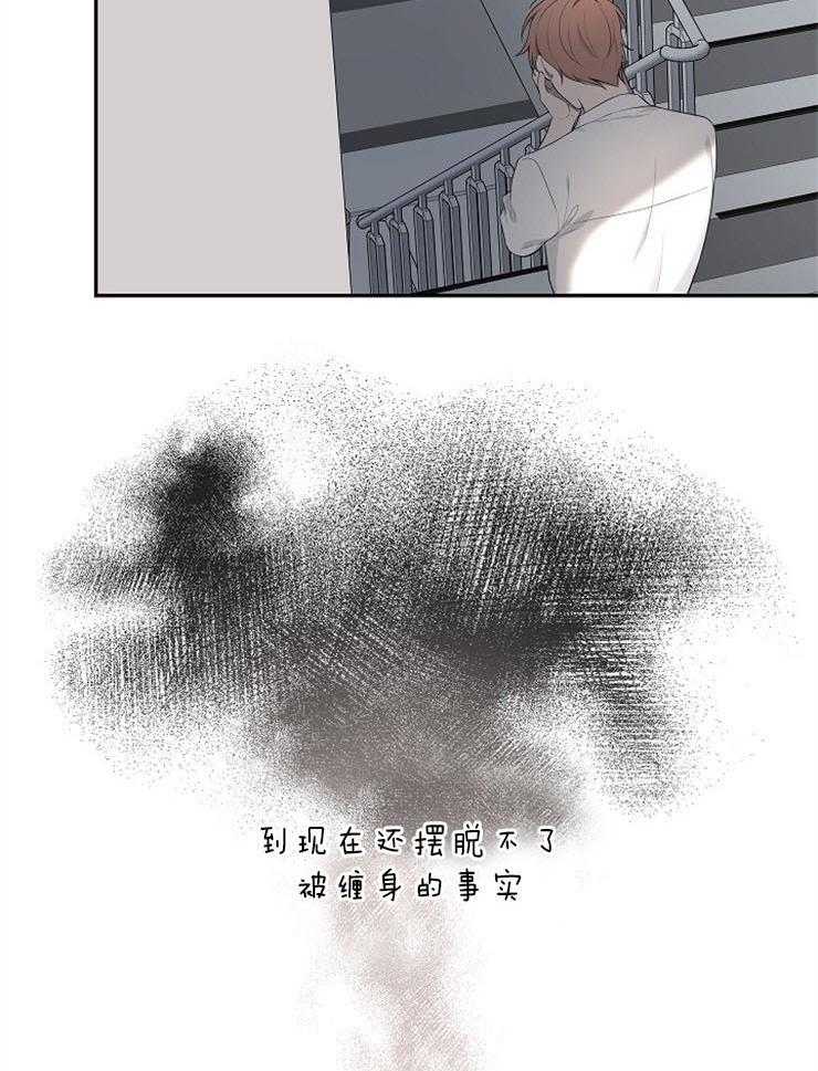 《奋斗》漫画最新章节第31话 谣言免费下拉式在线观看章节第【28】张图片