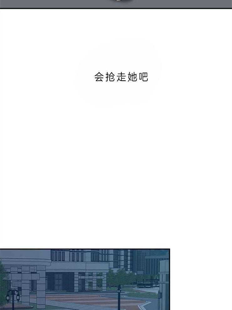 《奋斗》漫画最新章节第31话 谣言免费下拉式在线观看章节第【3】张图片