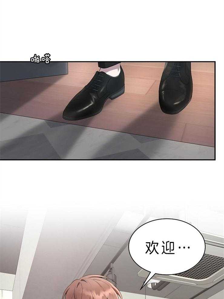 《奋斗》漫画最新章节第32话 结婚？？免费下拉式在线观看章节第【8】张图片