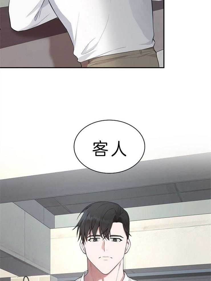 《奋斗》漫画最新章节第32话 结婚？？免费下拉式在线观看章节第【3】张图片