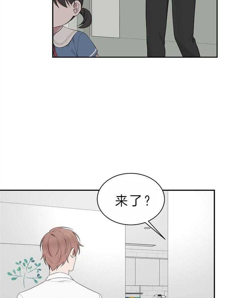 《奋斗》漫画最新章节第32话 结婚？？免费下拉式在线观看章节第【35】张图片