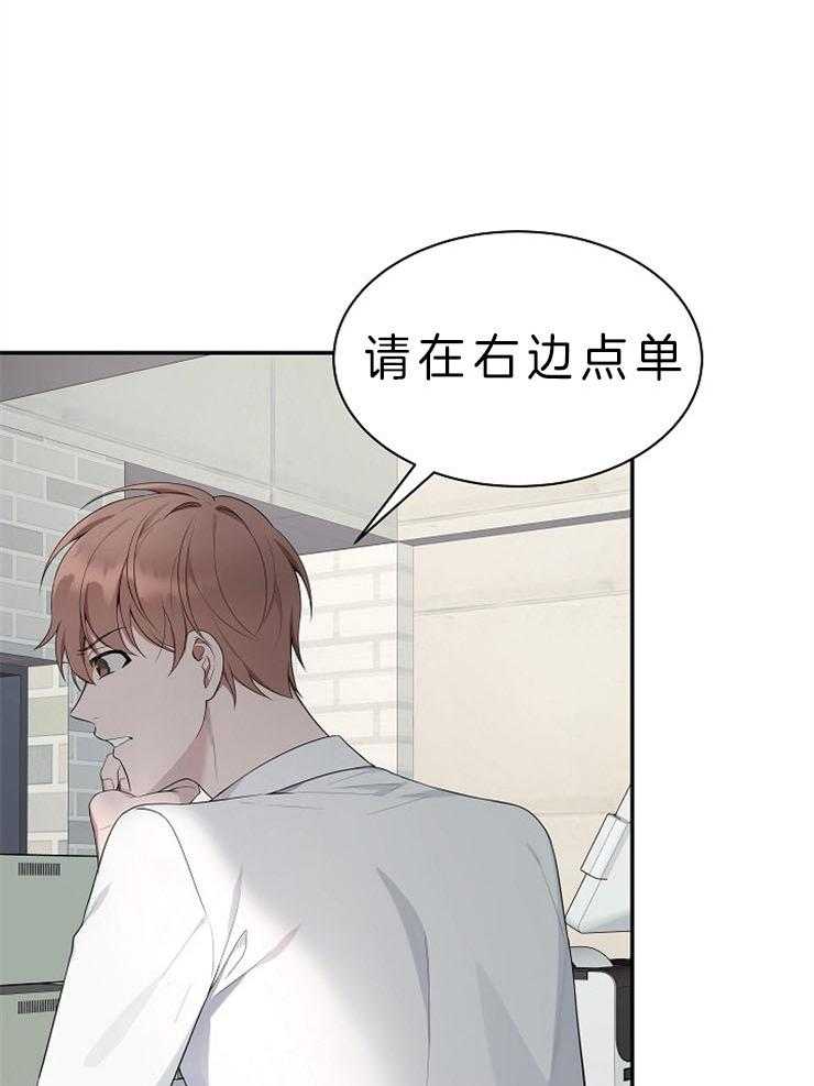 《奋斗》漫画最新章节第32话 结婚？？免费下拉式在线观看章节第【4】张图片