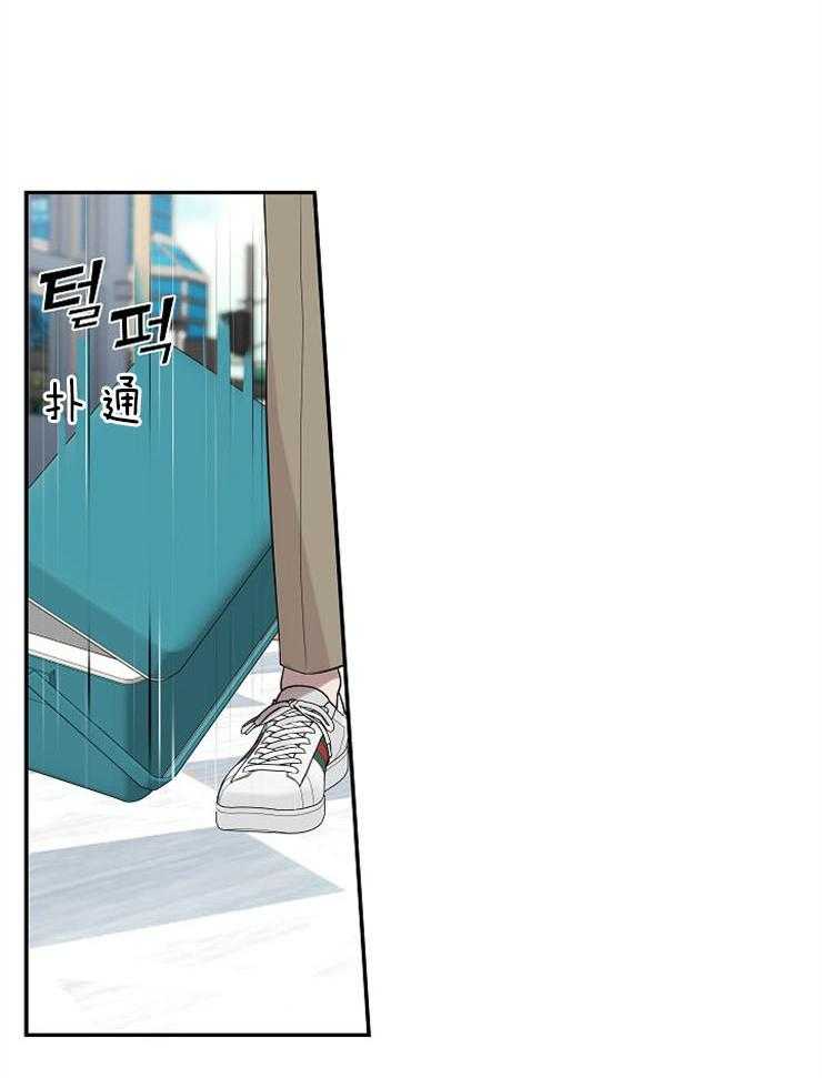 《奋斗》漫画最新章节第34话 被发现了免费下拉式在线观看章节第【3】张图片