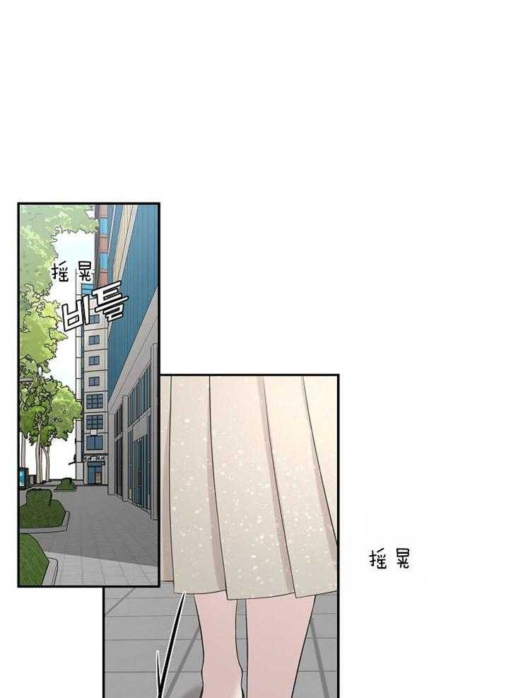 《奋斗》漫画最新章节第34话 被发现了免费下拉式在线观看章节第【35】张图片