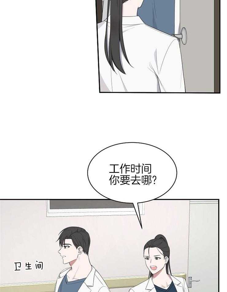 《奋斗》漫画最新章节第35话 先保留免费下拉式在线观看章节第【6】张图片