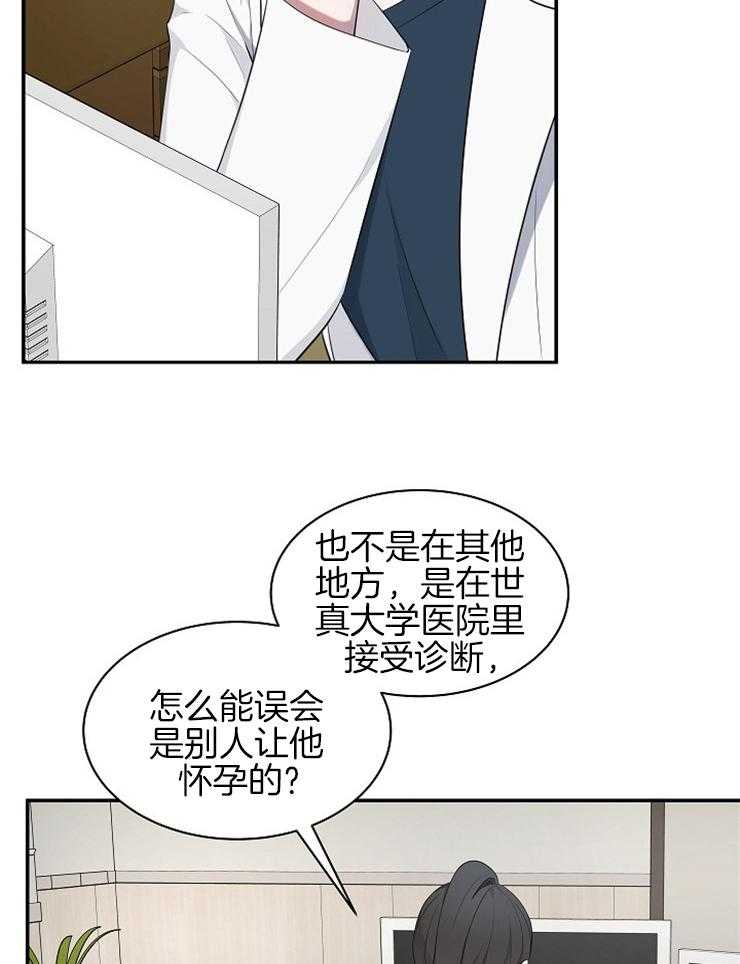 《奋斗》漫画最新章节第35话 先保留免费下拉式在线观看章节第【17】张图片